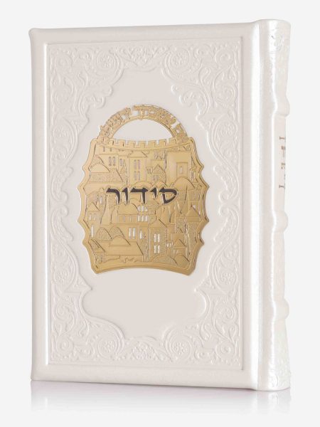 סידור מעור אמיתי דגם פלקטה זהב צבע לבן זהב