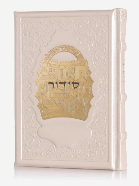 סידור מעור אמיתי דגם פלקטה זהב צבע בז' זהב