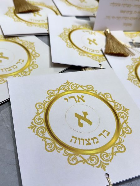 מזמור לתודה דגם מהודר צבע לבן זהב