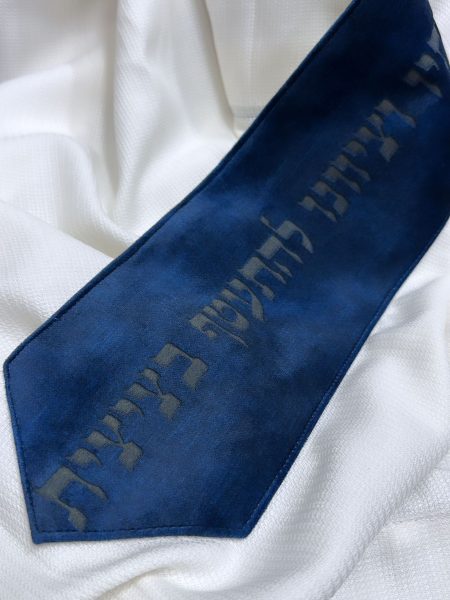 טלית Premium - דגם בית יוסף עם עטרה דגם איטליה ברכה צבע כחול