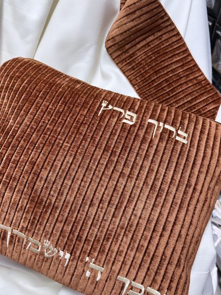 סט חתנים דניאל דגם קורדרוי עבה יברכך צבע חמרה