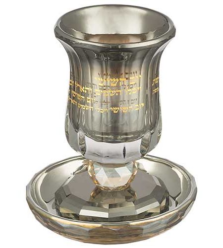 כוס קידוש דגם יום השישי רגל נמוכה צבע זהב 