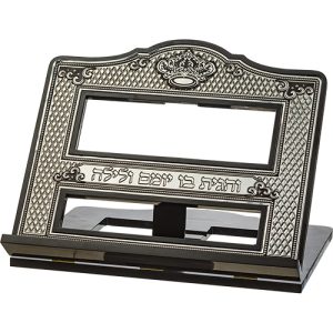 סטנדר עץ מהגוני דגם פלקטה כסף