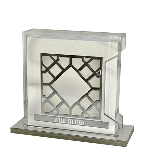מעמד זמירות שבת פרספקט דגם מעוין רשת צבע לבן זהב
