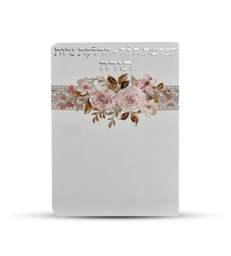 ברכון הפרשת חלה, הדלקת נרות ותודה דגם פרחים צבע לבן כסף