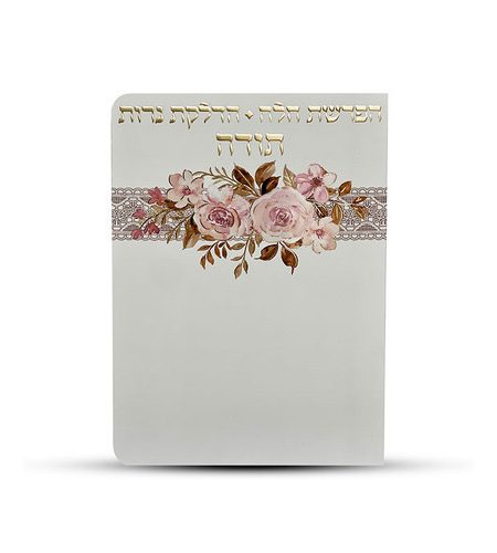 ברכון הפרשת חלה, הדלקת נרות ותודה דגם פרחים צבע לבן זהב