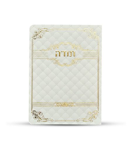 ברכון תודה והודיה דגם עיטורים צבע לבן זהב