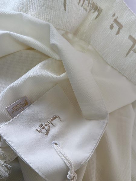 טלית Premium - דגם בית יוסף עם עטרה דגם בוקלה צבע לבן בז'