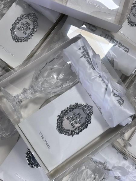 מארז לשבת חתן - דגם פלקטה כסף