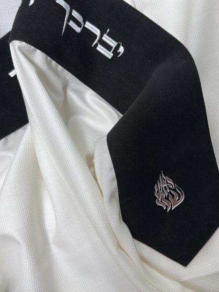 טלית Premium - דגם בית יוסף עטרה דגם אימפלה יברכך והאש שלי צבע שחור