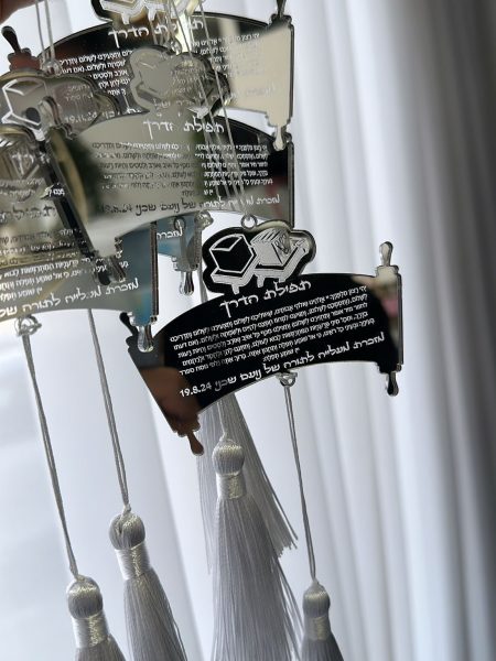 תליון לרכב תפילת הדרך דגם ספר תורה צבע כסף