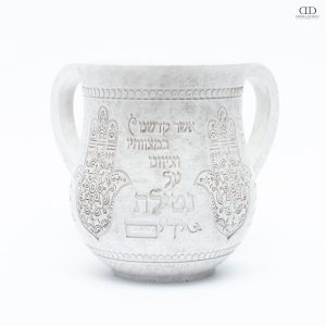 נטלה דגם שיש חמסה ברכת נטילת ידיים צבע לבן