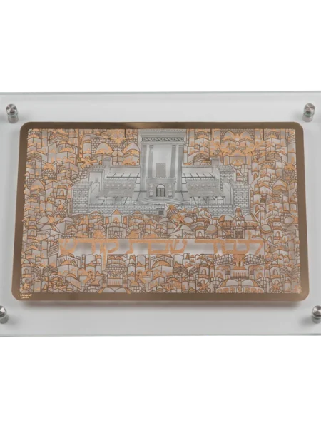 מגש לחלות דגם לכבוד שבת קודש צבע זהב זכוכית