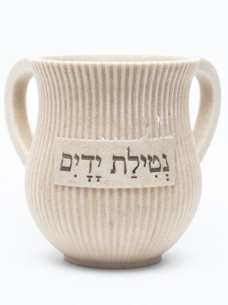 נטלה דגם פסים נטילת ידיים דמוי עץ צבע בז׳