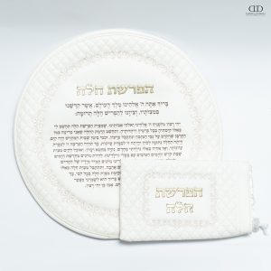 סט דמוי עור הפרשת חלה צבע לבן זהב