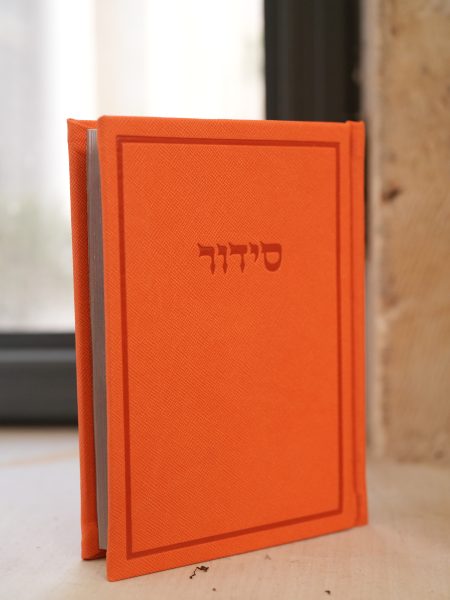 סידור דמוי עור דגם Daniel צבע כתום