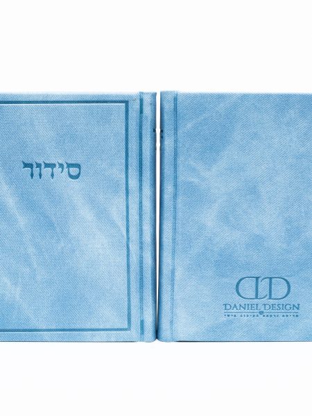 סידור דמוי עור דגם Daniel צבע כחול ג'ינס