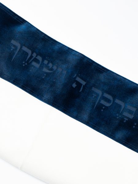 טלית Premium - דגם בית יוסף עם עטרה דגם איטליה יברכך צבע כחול