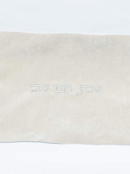 כיסוי חלה דגם דניאל שבת ויום טוב צבע אבן