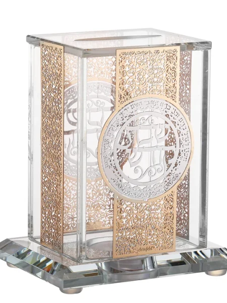 קופת צדקה זכוכית דגם שבת קודש תחרה זהב כסף