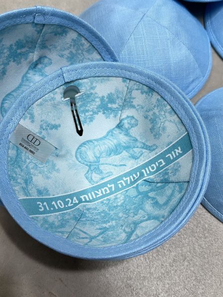 כיפה מעוצבת דגם דיור רקמה והדפסה פנימית