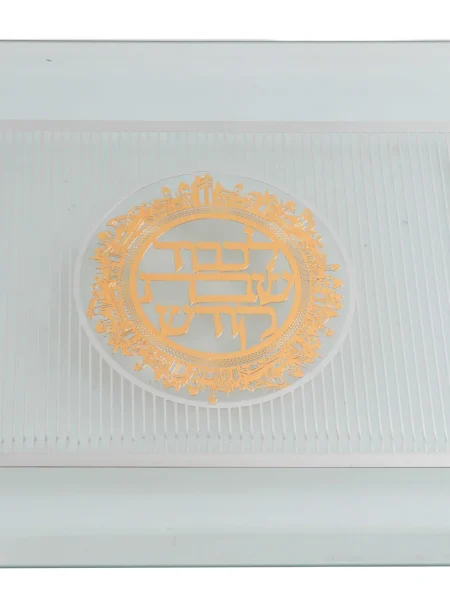 מגש לחלות דגם שבת קודש פסים צבע כסף משולב זהב