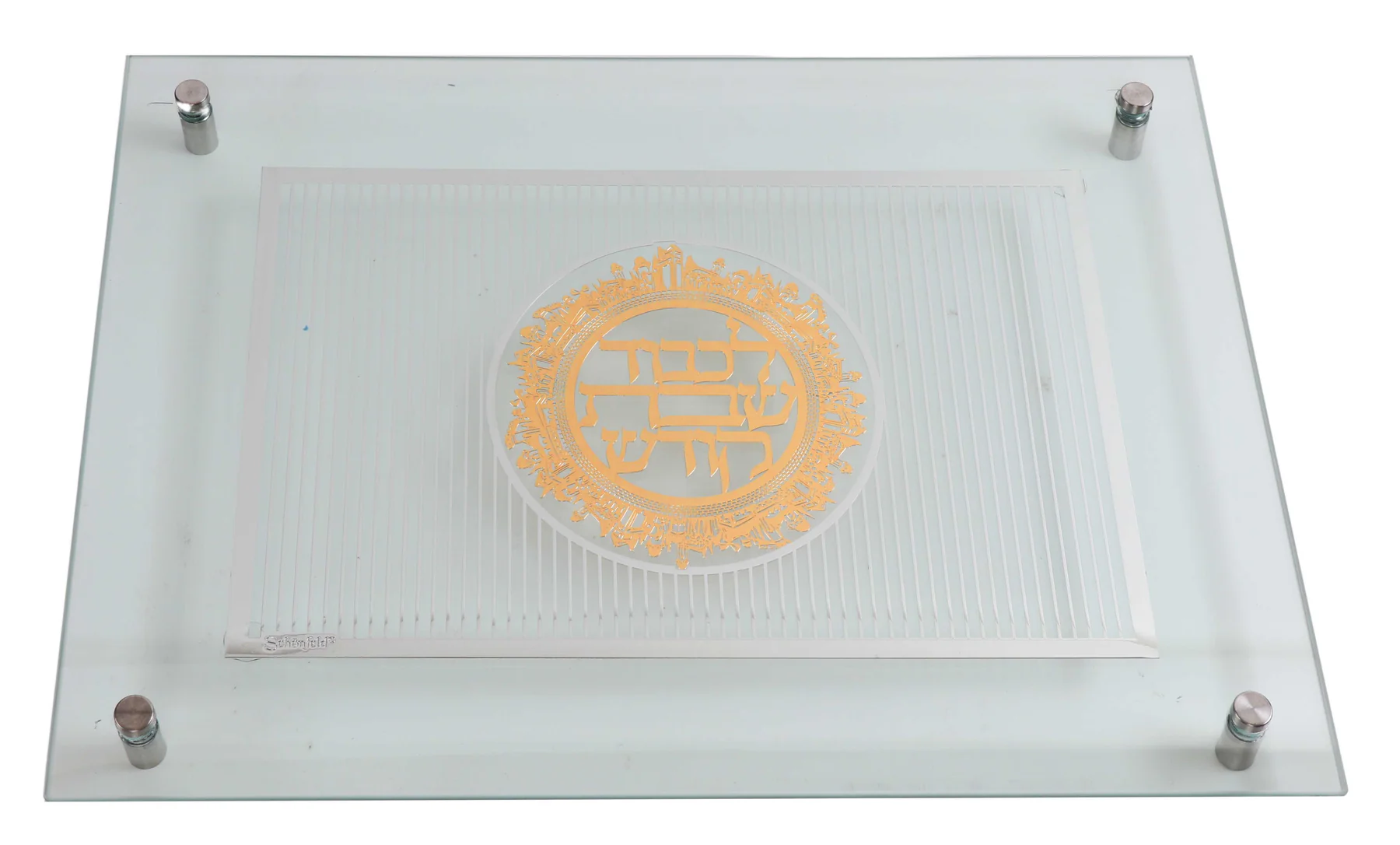 מגש לחלות דגם שבת קודש פסים צבע כסף משולב זהב