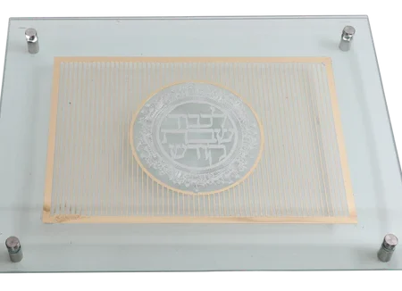 מגש לחלות דגם שבת קודש פסים צבע זהב משולב כסף