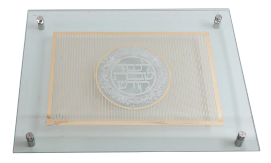 מגש לחלות דגם שבת קודש פסים צבע זהב משולב כסף