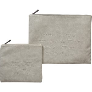 סט כיסויים דגם דמוי עור יברכך מובלט צבע אבן