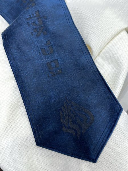 טלית Premium - דגם בית יוסף עם עטרה דגם איטליה "גם כי" והאש שלי צבע כחול