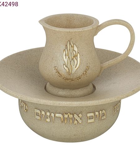 מים אחרונים דגם חרס האש שלי צבע בז׳ זהב