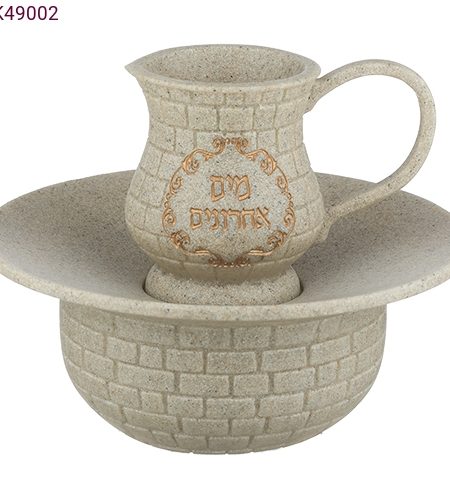 מים אחרונים דגם חרס צבע בז׳