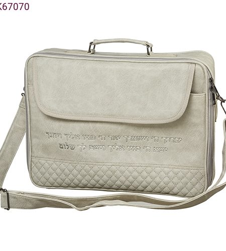 תיק טרמי מפואר דגם מעוינים יברכך מתכת צבע אבן כסף