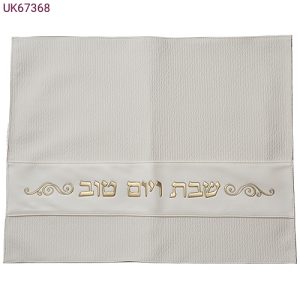 כיסוי חלה דמוי עור דגם עיטורים שבת ויום טוב צבע לבן זהב