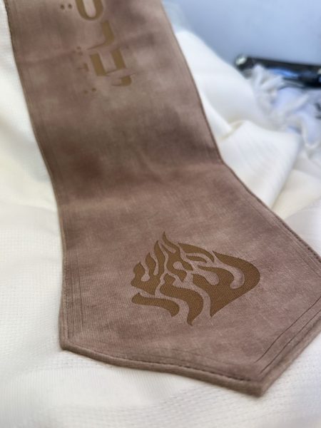 טלית Premium - דגם בית יוסף עם עטרה דגם איטליה יברכך והאש שלי צבע מוקה