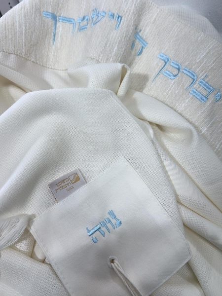 טלית Premium - דגם בית יוסף עם עטרה דגם בוקלה צבע לבן תכלת