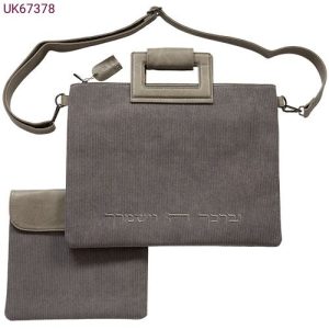 סט כיסויים עם ידיות דגם קורדרוי משולב דמוי עור יברכך צבע אפור