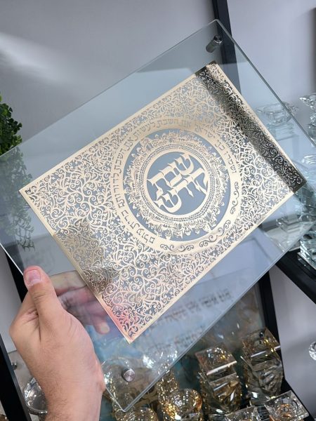 מגש לחלות דגם שבת קודש תחרה זהב משולב כסף