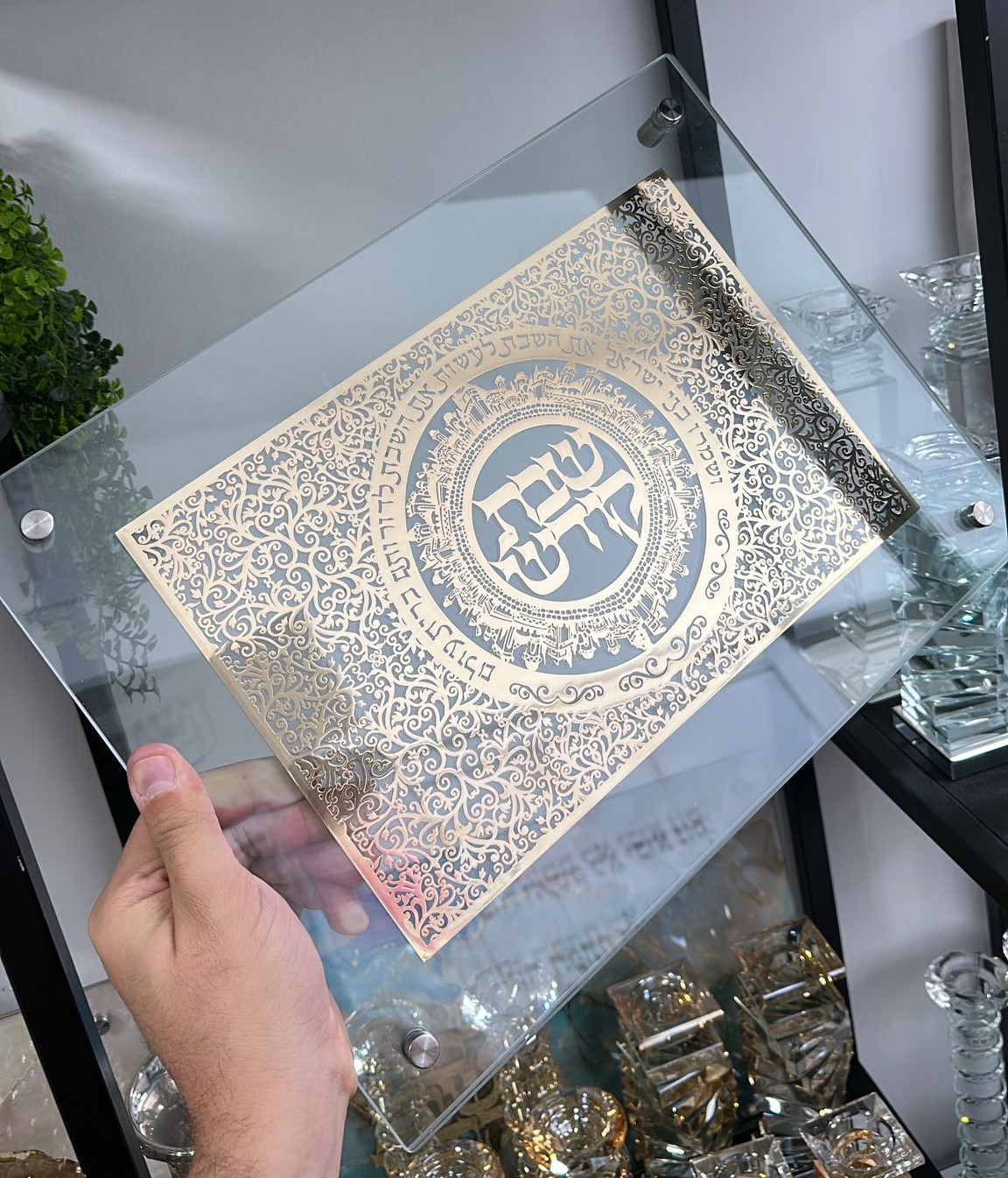 מגש לחלות דגם שבת קודש תחרה זהב משולב כסף