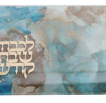 מגש לחלות דגם לכבוד שבת קודש שיש טורקיז