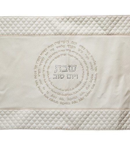 כיסוי חלה דמוי עור דגם שבת ויום טוב עם ברכת יום השישי