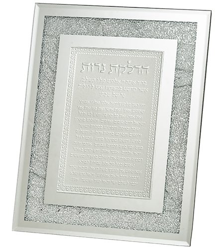 מעמד הדלקת נרות מהודר זכוכית