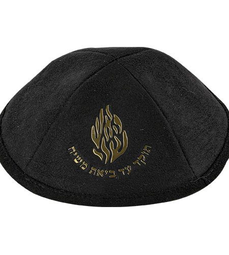 כיפת אימפלה דגם האש שלי צבע שחור זהב