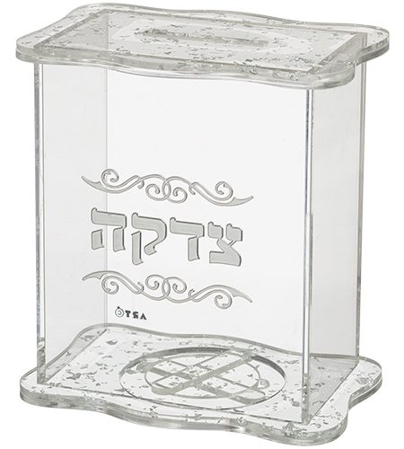 קופת צדקה פרספקט שקוף דגם נצנץ אותיות בולטות צבע כסף