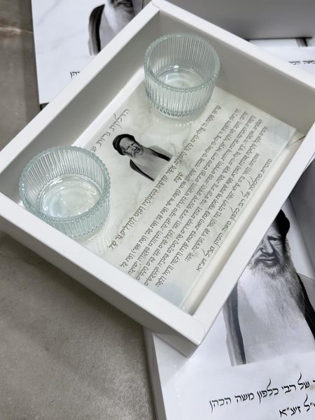 מארז הדלקת נרות עם פמוטים בעיצוב אישי