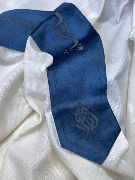 טלית Premium - דגם בית יוסף עם עטרה דגם איטליה יברכך האש שלי צבע כחול