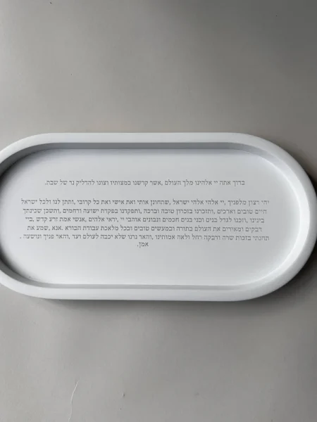 מגש הדלקת נרות מבטון צבע לבן