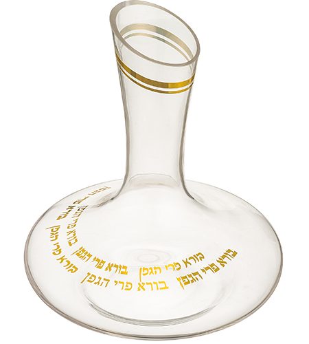 בקבוק זכוכית ליין דגם בורא פרי הגפן צבע זהב