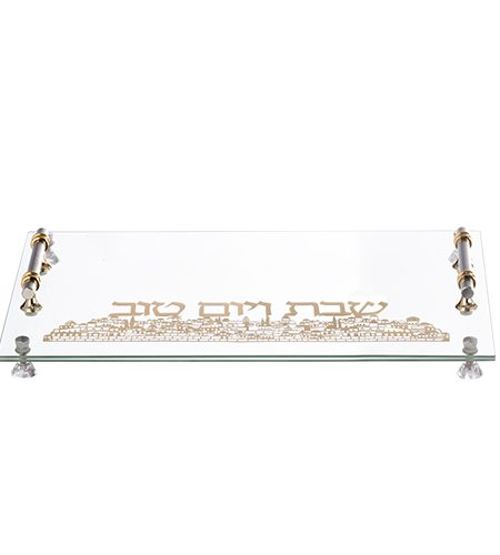 מגש לחלות דגם שבת ויום טוב עם ידיות זכוכית משולב זהב